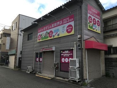すずらん薬局堺店