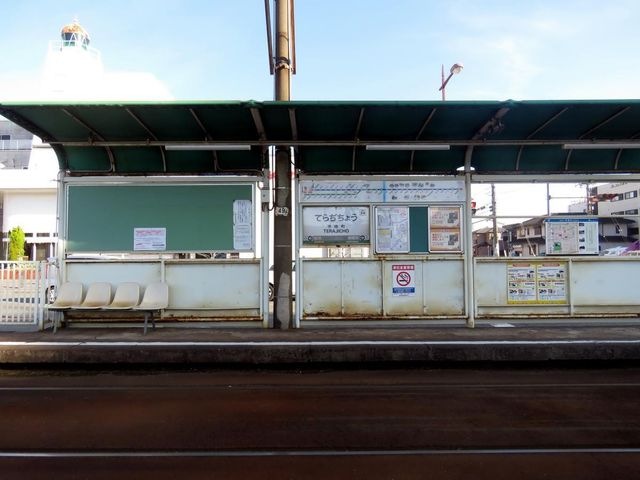 寺地町