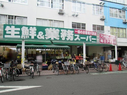 写真：業務スーパー 桃谷店