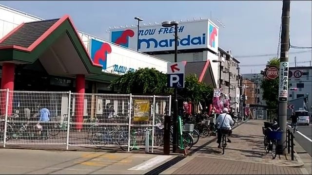 写真：mandai(万代) 巽北店
