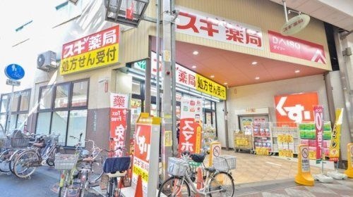 写真：スギドラッグ 桃谷店