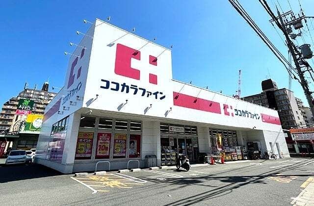 ココカラファイン 友井店