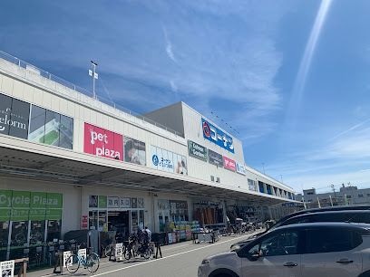 写真：ホームセンターコーナン 堺高須店