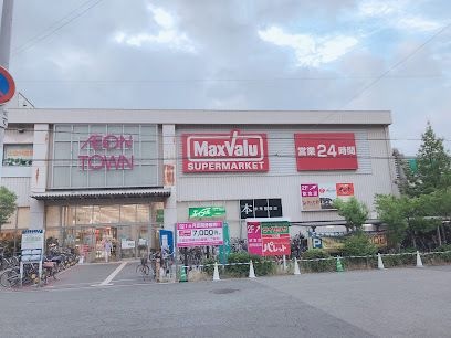 イオンタウン平野