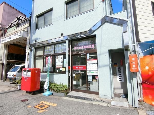 大阪中津六郵便局