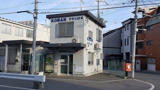 東淀川警察署 淡路交番