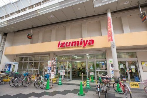 Izumiya(イズミヤ) 淡路店