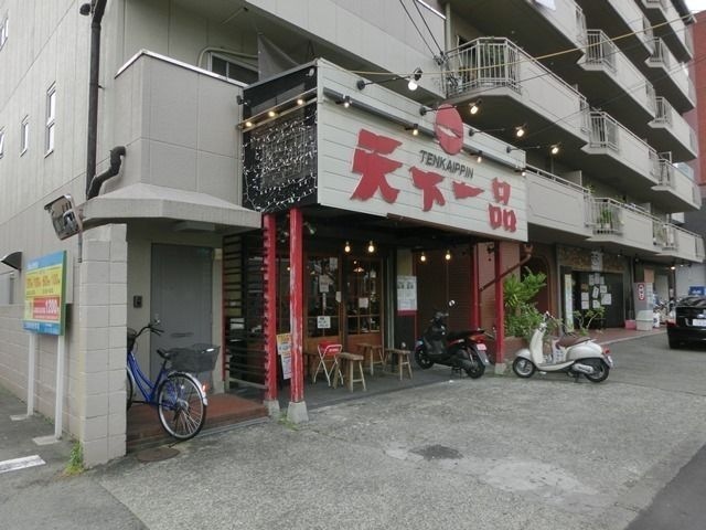天下一品 三国店