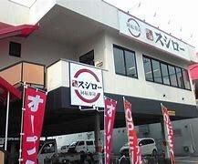 スシロー 赤川店