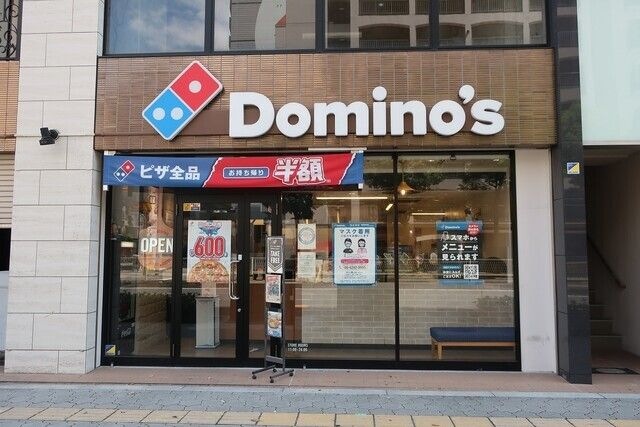 ドミノ・ピザ Domino’sPizza東天満