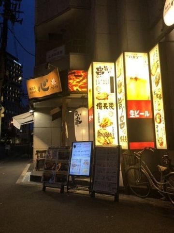 串焼酒場 心八剣伝 阿波座店