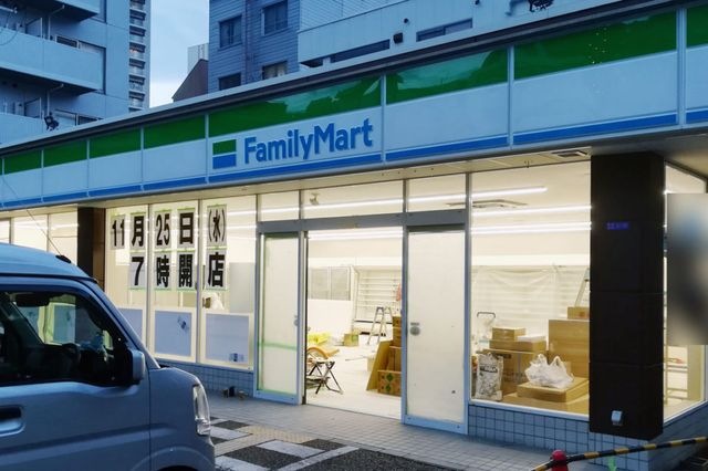 ファミリーマート 鷺洲五丁目店