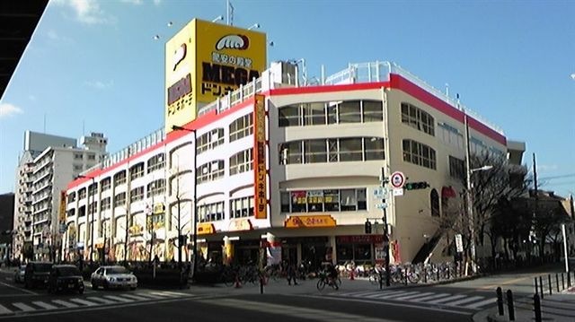 MEGAドン・キホーテ弁天町店