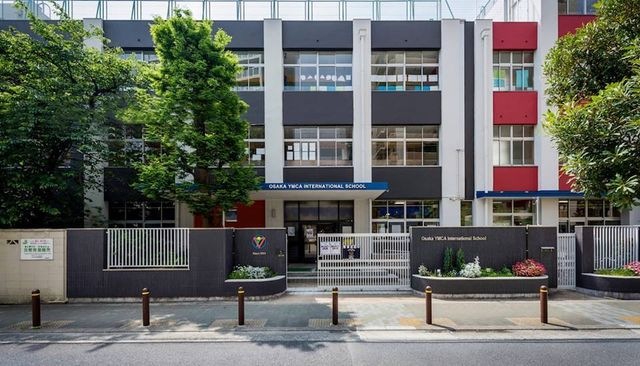 大阪YMCAインターナショナルスクール