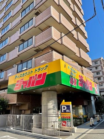 ジャパン 城東店