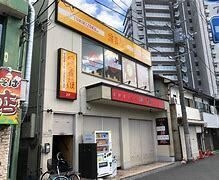 鳥貴族 正雀店