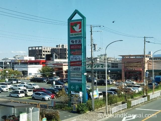 フレンドマート岸辺店