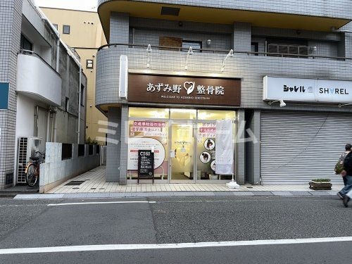 あずみ野ボディケア