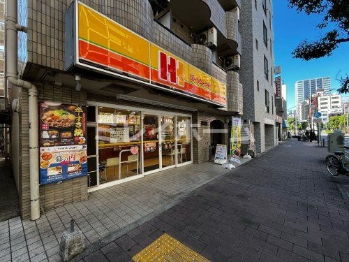 ほっかほっか亭 大森北3丁目店