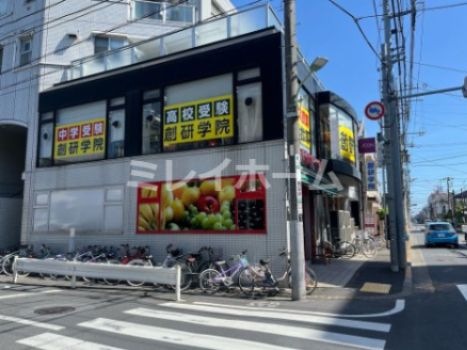 まいばすけっと 池上6丁目店