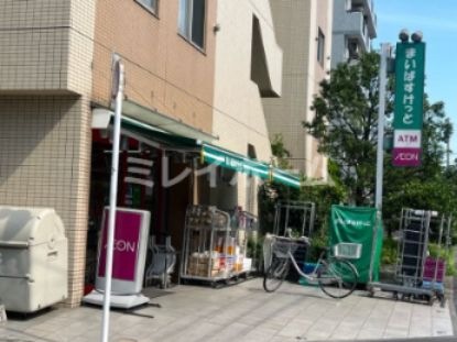 まいばすけっと 南馬込店