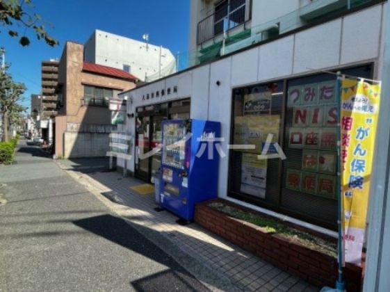 大森東四郵便局
