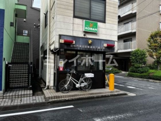 蒲田警察署 西六郷交番