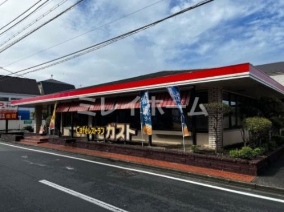 ガスト 西六郷店(から好し取扱店)