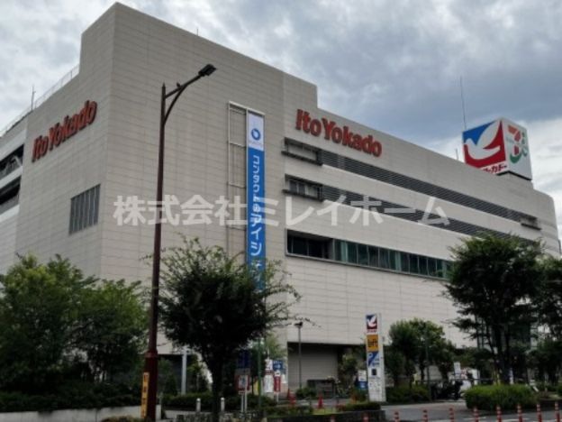 イトーヨーカ堂大森店