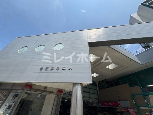 荏原中延駅