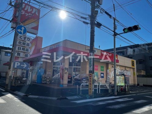 ツルハドラッグ 東蒲田店