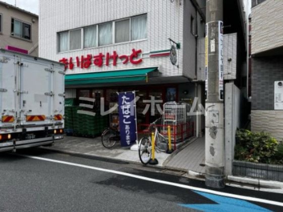 まいばすけっと 東六郷2丁目店