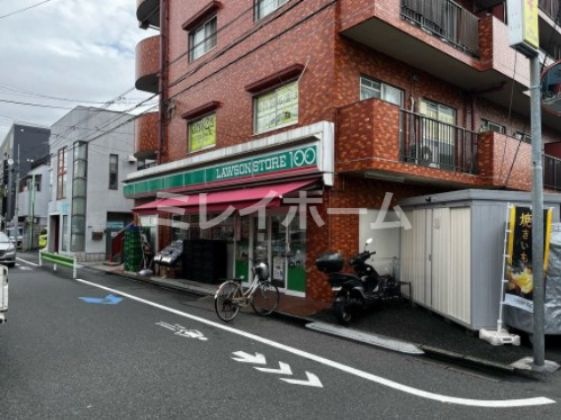 ローソンストア100 LS南六郷店