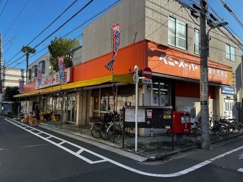 ベニースーパー西蒲田