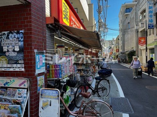 ドラッグストアスマイル大森町店