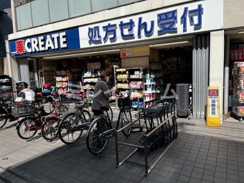 クリエイトSD(エス・ディー) 大森町駅前店