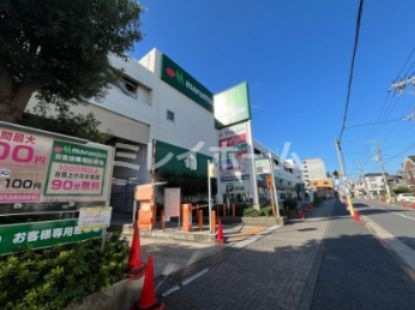 マルエツ 新糀谷店