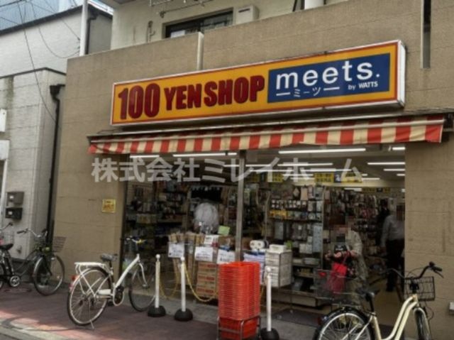 100円ショップmeets.ぷらもーる梅屋敷店