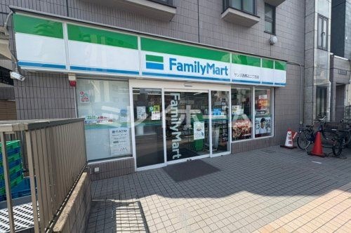 ファミリーマート サンズ西馬込二丁目店