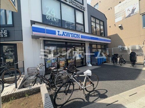 ローソン 大田西馬込一丁目店