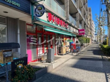 まいばすけっと 平和島駅西店