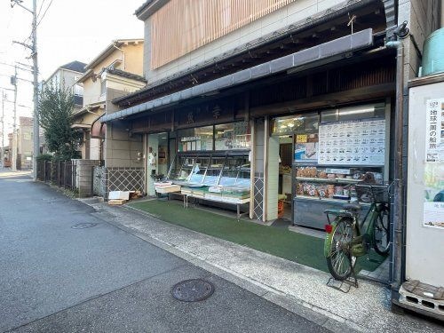 魚幸