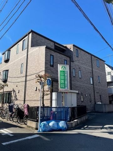 山田医院
