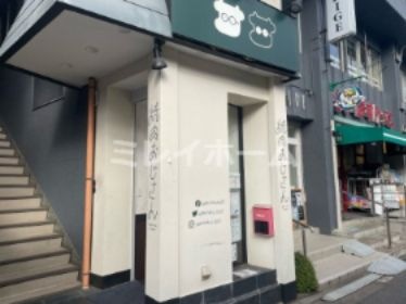 焼肉おじさん