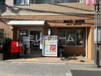 南品川一郵便局