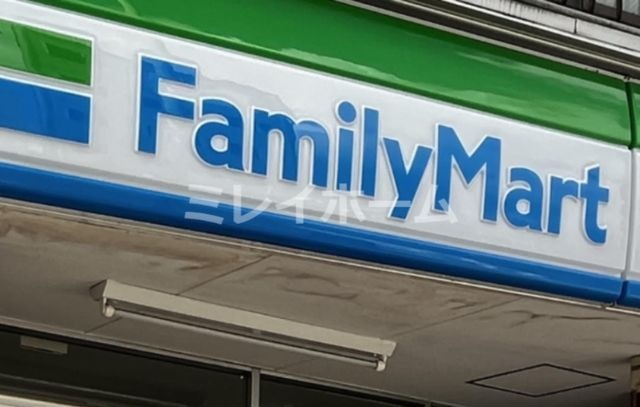 ファミリーマート 大田上池台三丁目店