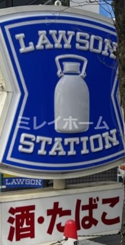 ローソン 仲池上一丁目店