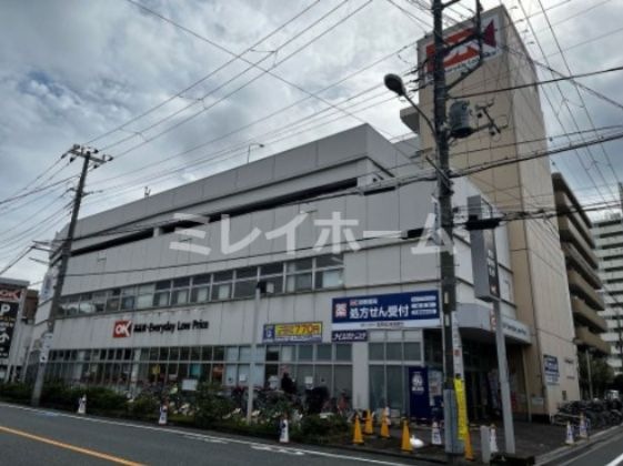 オーケー 南六郷店