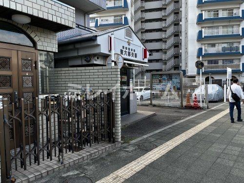 蒲田警察署 東六郷交番