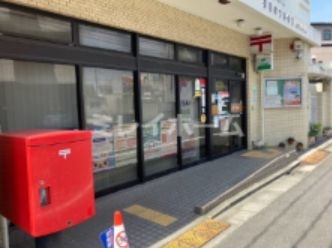 蒲田安方郵便局